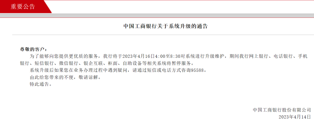 银行支付业务_支付银行业务包括哪些_银行支付业务