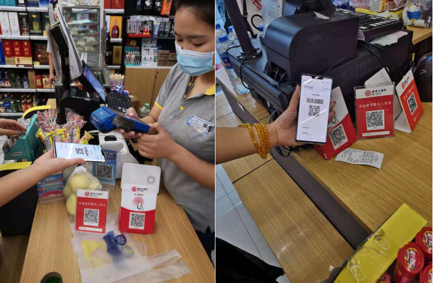 银联商务助力雄安新区300万数字人民币红包发放