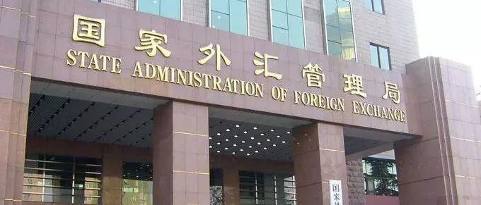 外管局发文：严打地下钱庄、跨境赌博