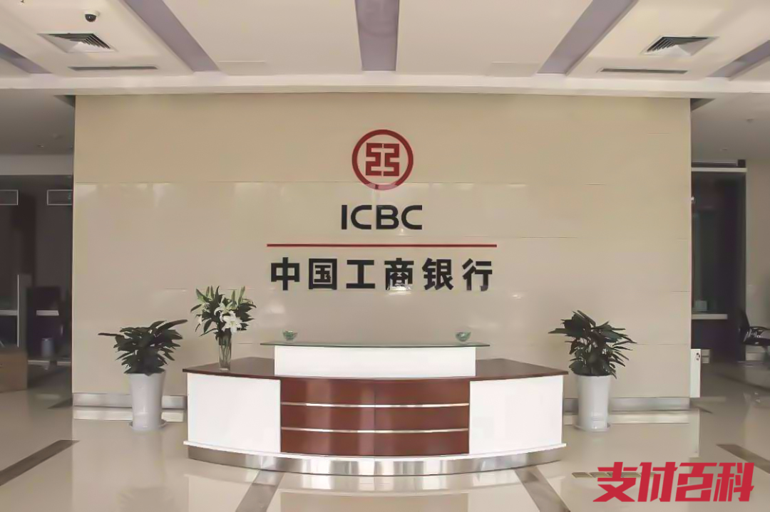 最强监管来袭！工行被重罚705万，暂停新开对公账户业务