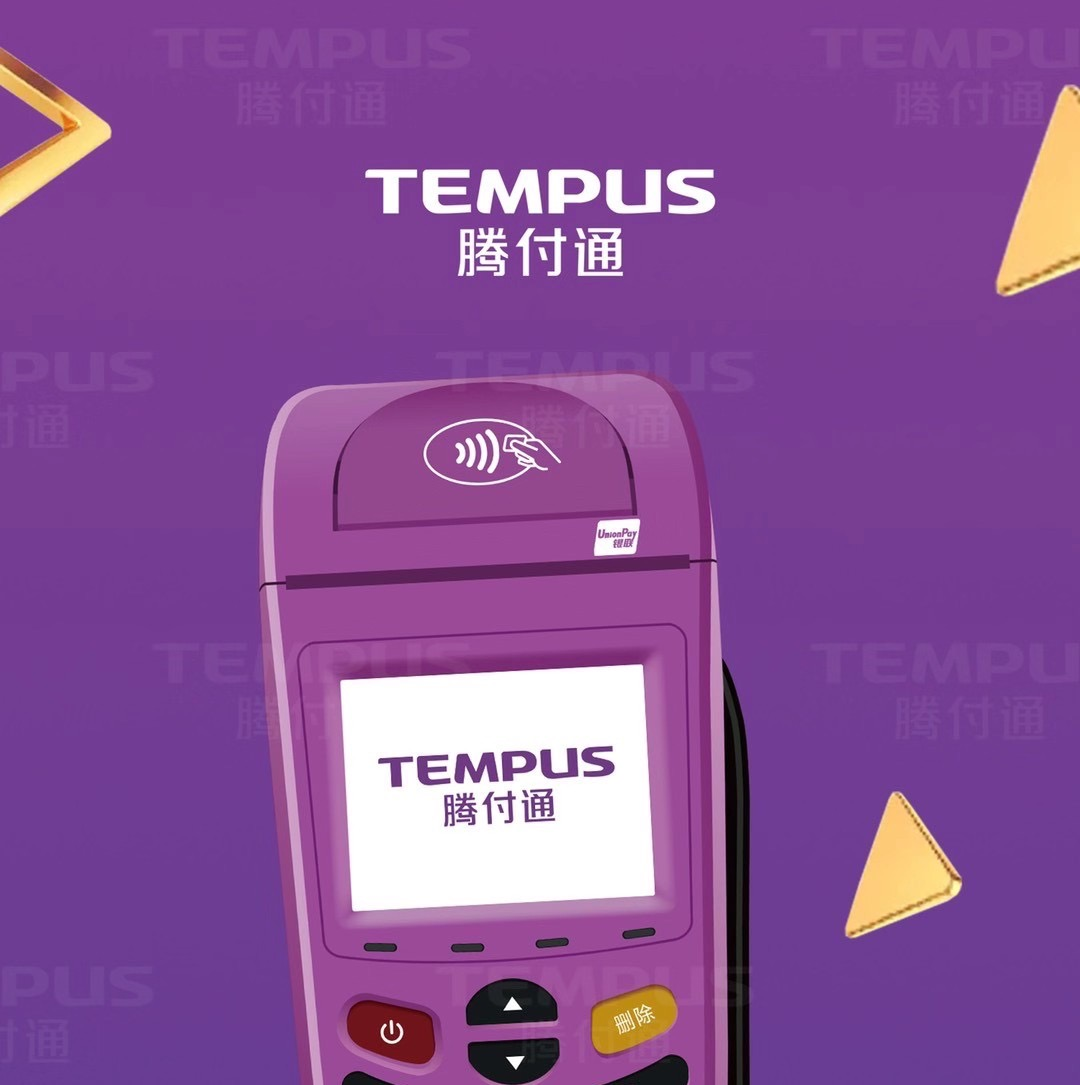 腾付通回应深交所问询！