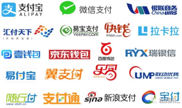 继美团58之后，支付公司们的新名词解释