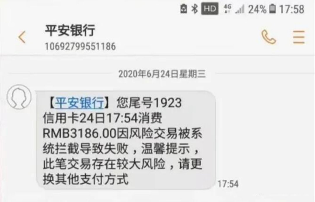 民生有额度却限制刷卡(民生有额度却限制刷卡可以解除吗)