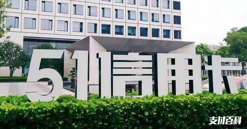 扭亏为盈，51信用卡上半年净利润2778万元