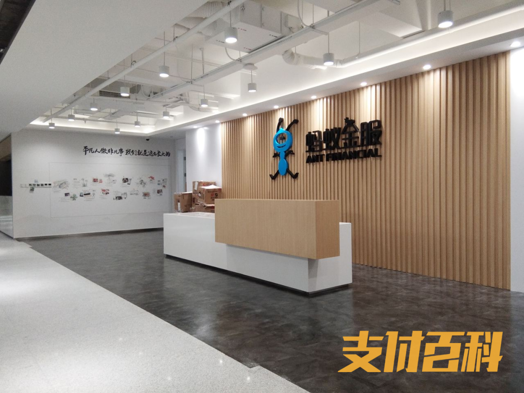 蚂蚁集团一季度净利润约136.18亿元