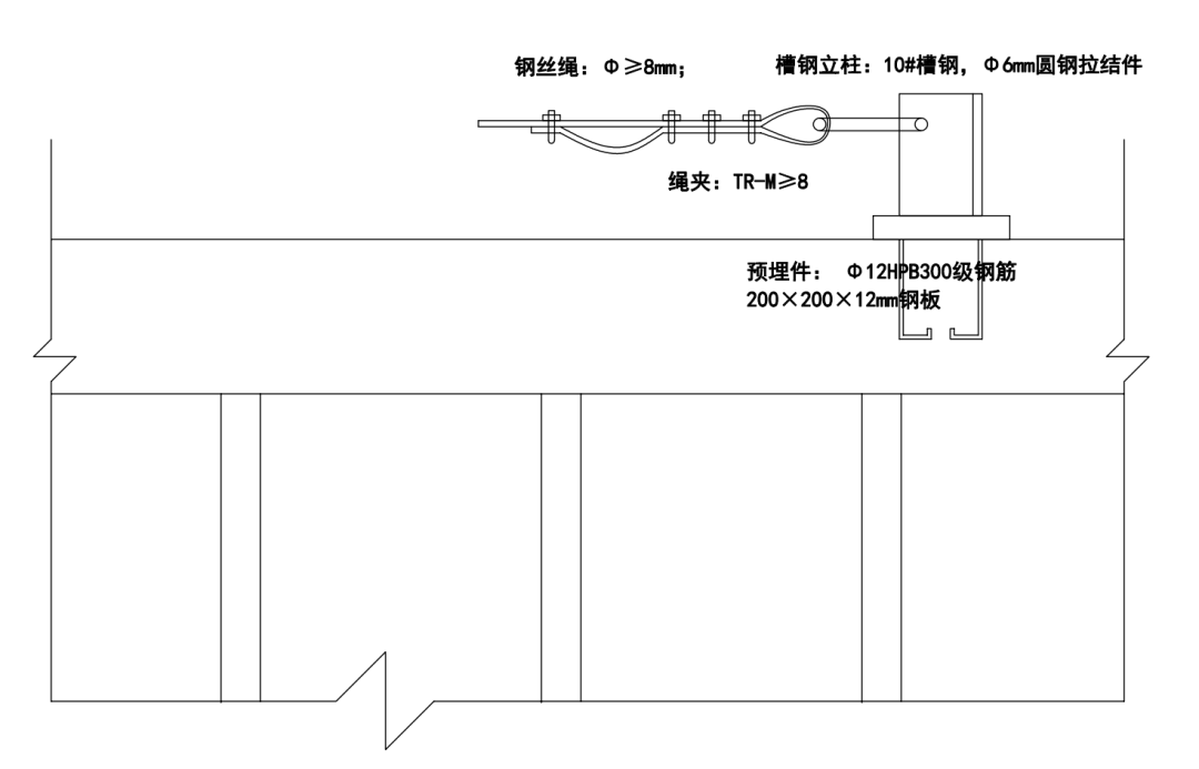 《建筑施工高处作业安全带系挂点推荐图集》的图44