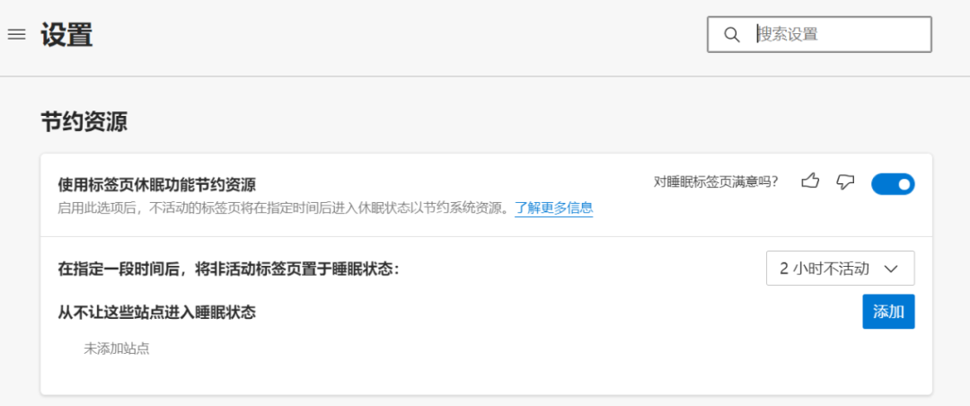 微软出的这个工具神器，太好用了