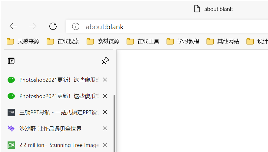 微软出的这个工具神器，太好用了