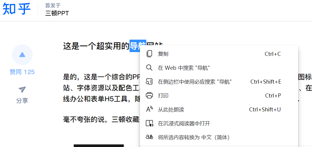 微软出的这个工具神器，太好用了