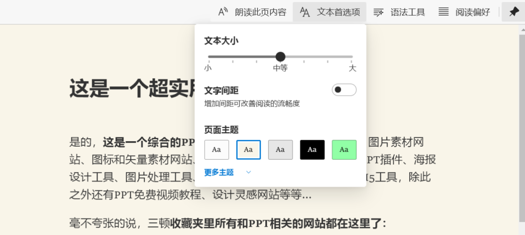 微软出的这个工具神器，太好用了