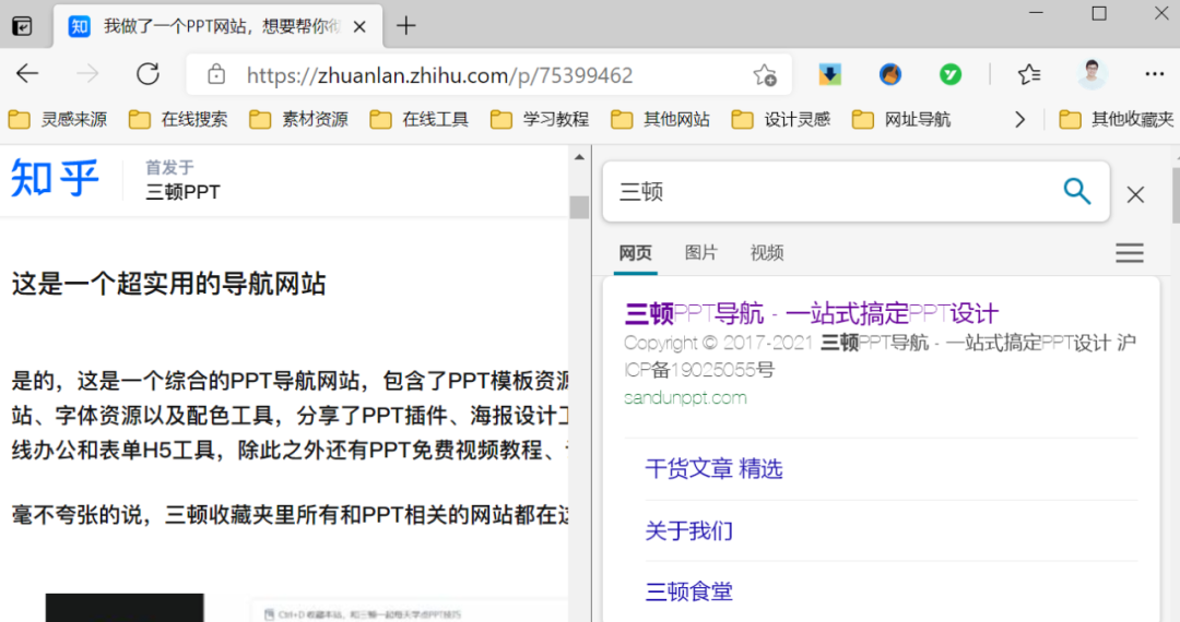 微软出的这个工具神器，太好用了