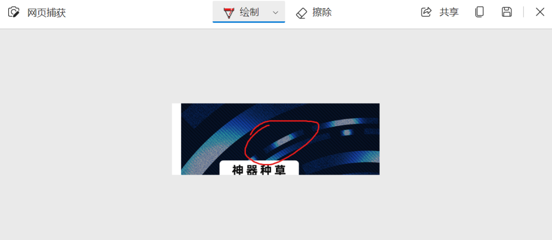 微软出的这个工具神器，太好用了