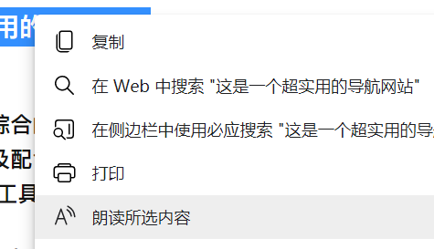 微软出的这个工具神器，太好用了