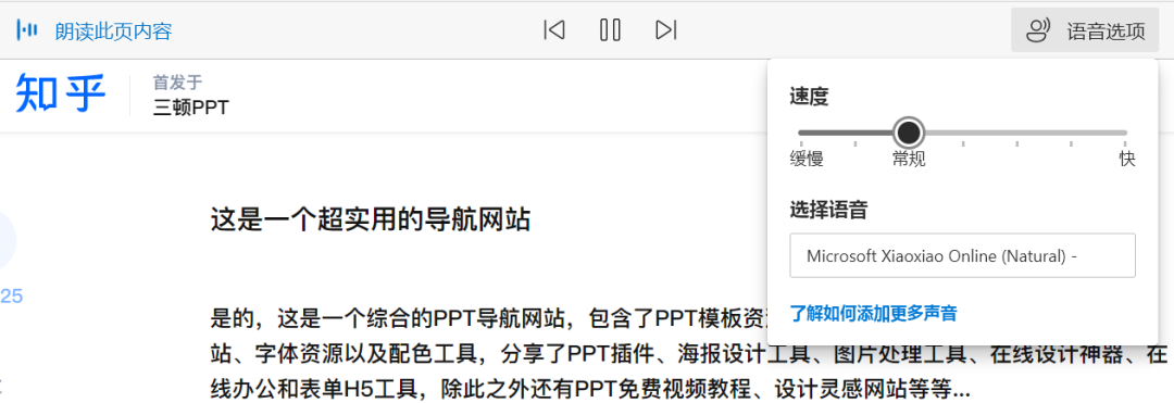 微软出的这个工具神器，太好用了