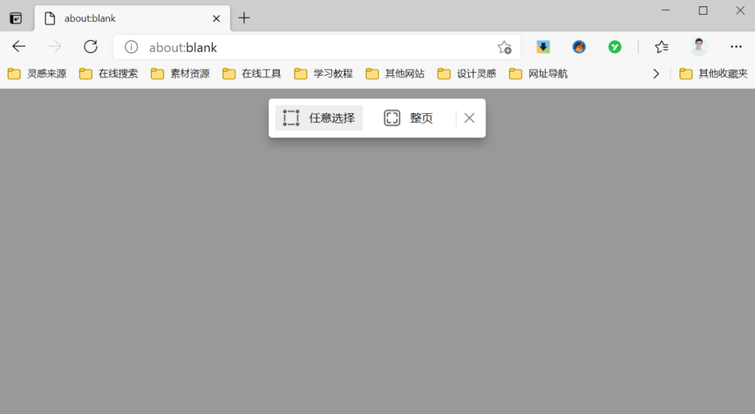 微软出的这个工具神器，太好用了
