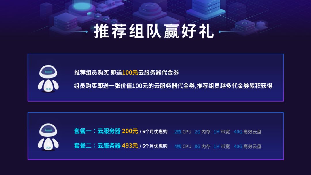 ppt母版仅标题改为双栏_网页标题栏图片素材_latex 双栏 图片 单栏