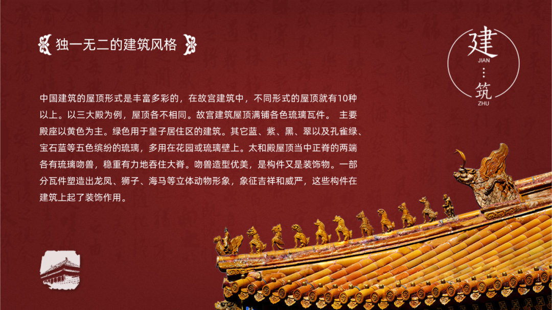 ppt调节字间距_ppt怎么调整字间距_字间距怎么调整ppt