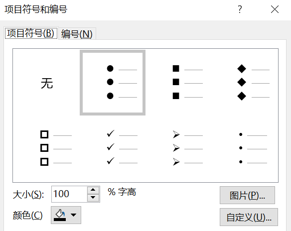 ppt怎么调整字间距_ppt调节字间距_字间距怎么调整ppt