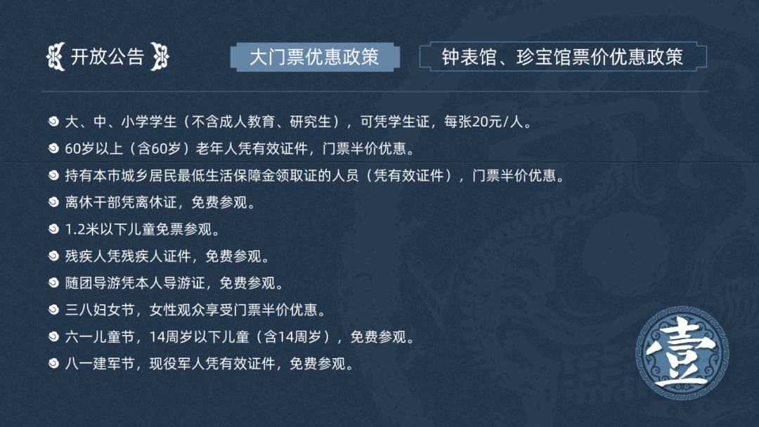 字间距怎么调整ppt_ppt怎么调整字间距_ppt调节字间距