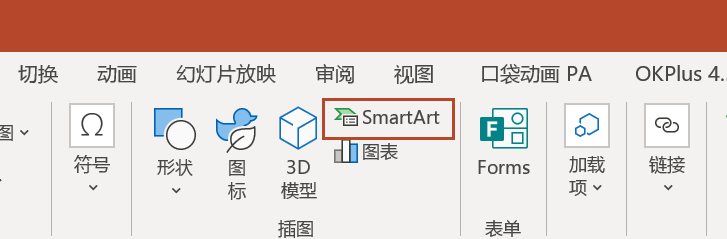 ppt调节字间距_ppt怎么调整字间距_字间距怎么调整ppt