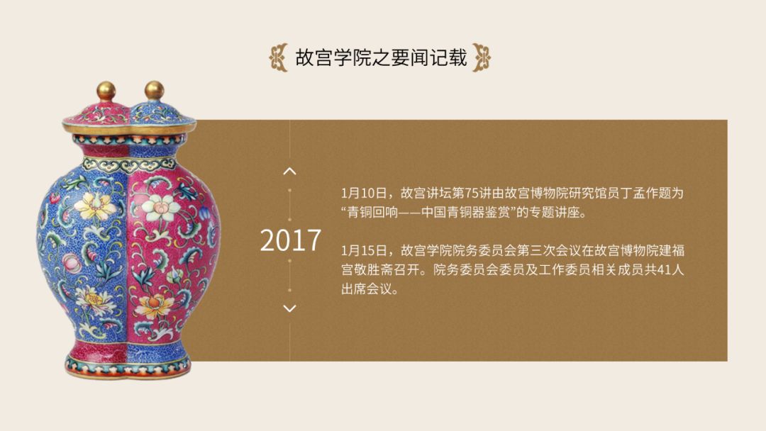 字间距怎么调整ppt_ppt怎么调整字间距_ppt调节字间距