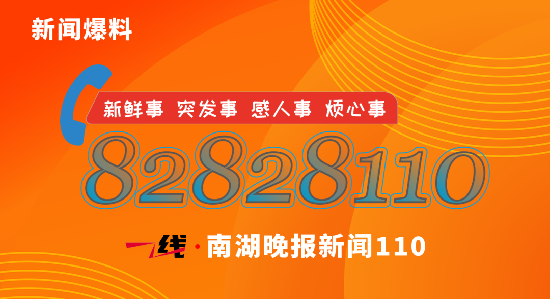 2025年06月24日嘉兴天气