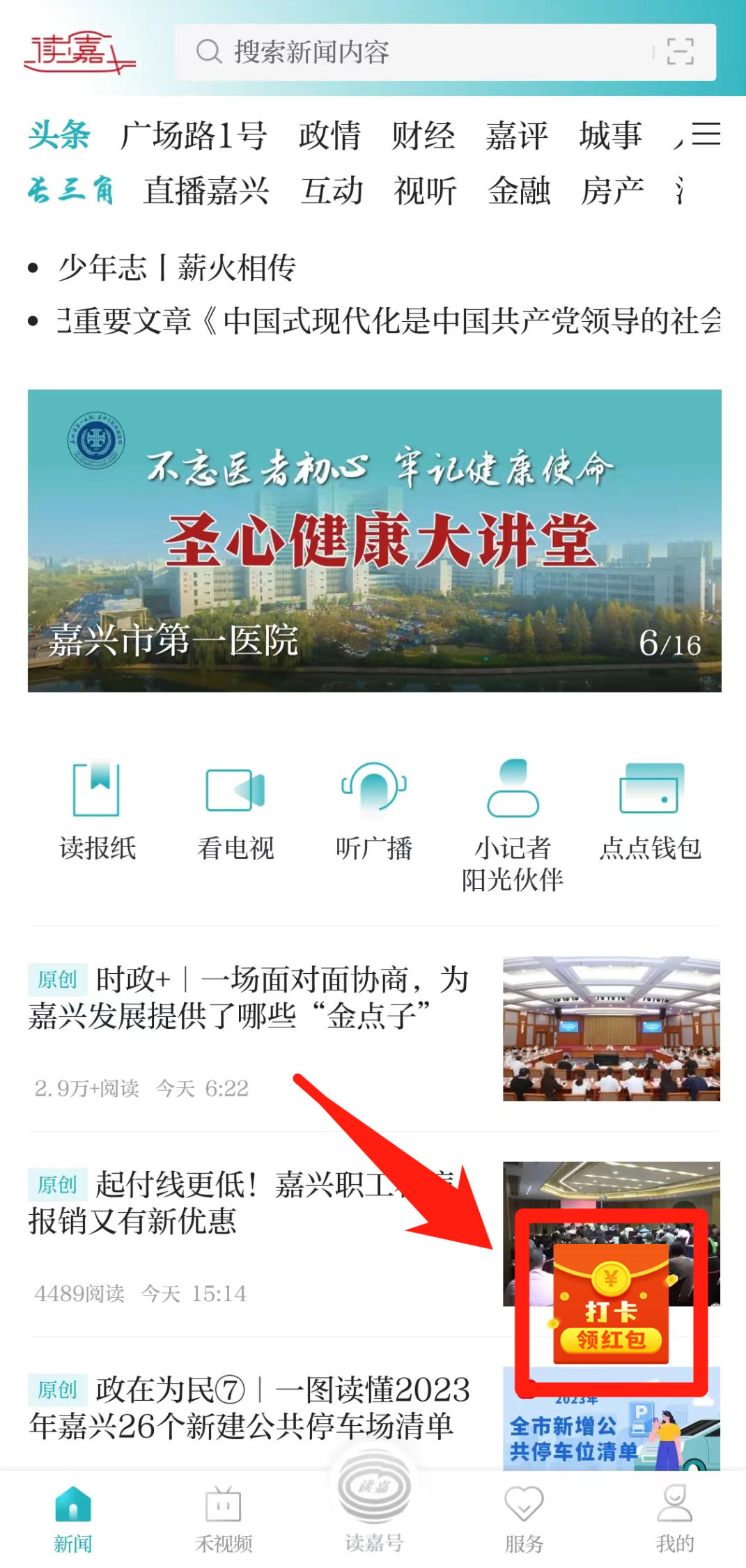 2021年中考嘉兴分数线_中考嘉兴分数线2021_2024年嘉兴市中考分数线