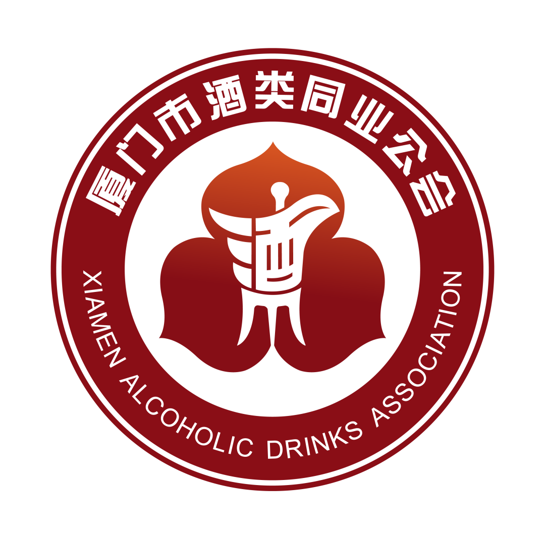 2021成都全国糖酒会参会指南收藏版