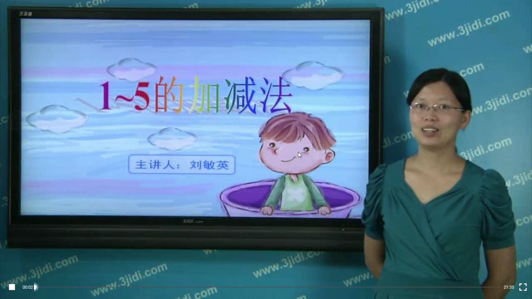 有什么好用的学习软件吗？同步课堂APP无需登录就是SVIP(图5)
