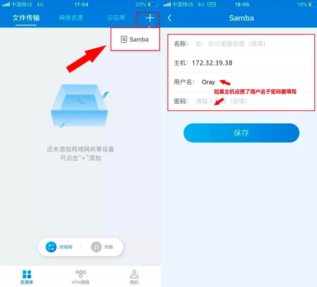 真正不限速的云盘出现了,私有云搭建教程比百度网盘更好(图9) 真正不限速的云盘出现了,私有云搭建教程比百度网盘更好(图9)