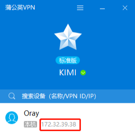 真正不限速的云盘出现了,私有云搭建教程比百度网盘更好(图6) 真正不限速的云盘出现了,私有云搭建教程比百度网盘更好(图6)