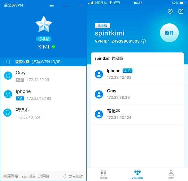 真正不限速的云盘出现了,私有云搭建教程比百度网盘更好(图4) 真正不限速的云盘出现了,私有云搭建教程比百度网盘更好(图4)