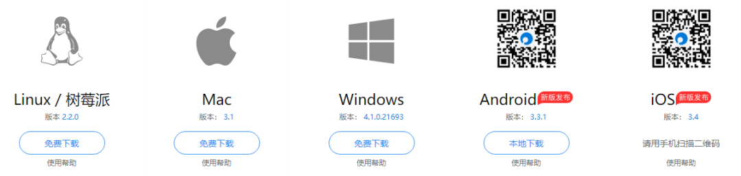 真正不限速的云盘出现了,私有云搭建教程比百度网盘更好(图3) 真正不限速的云盘出现了,私有云搭建教程比百度网盘更好(图3)