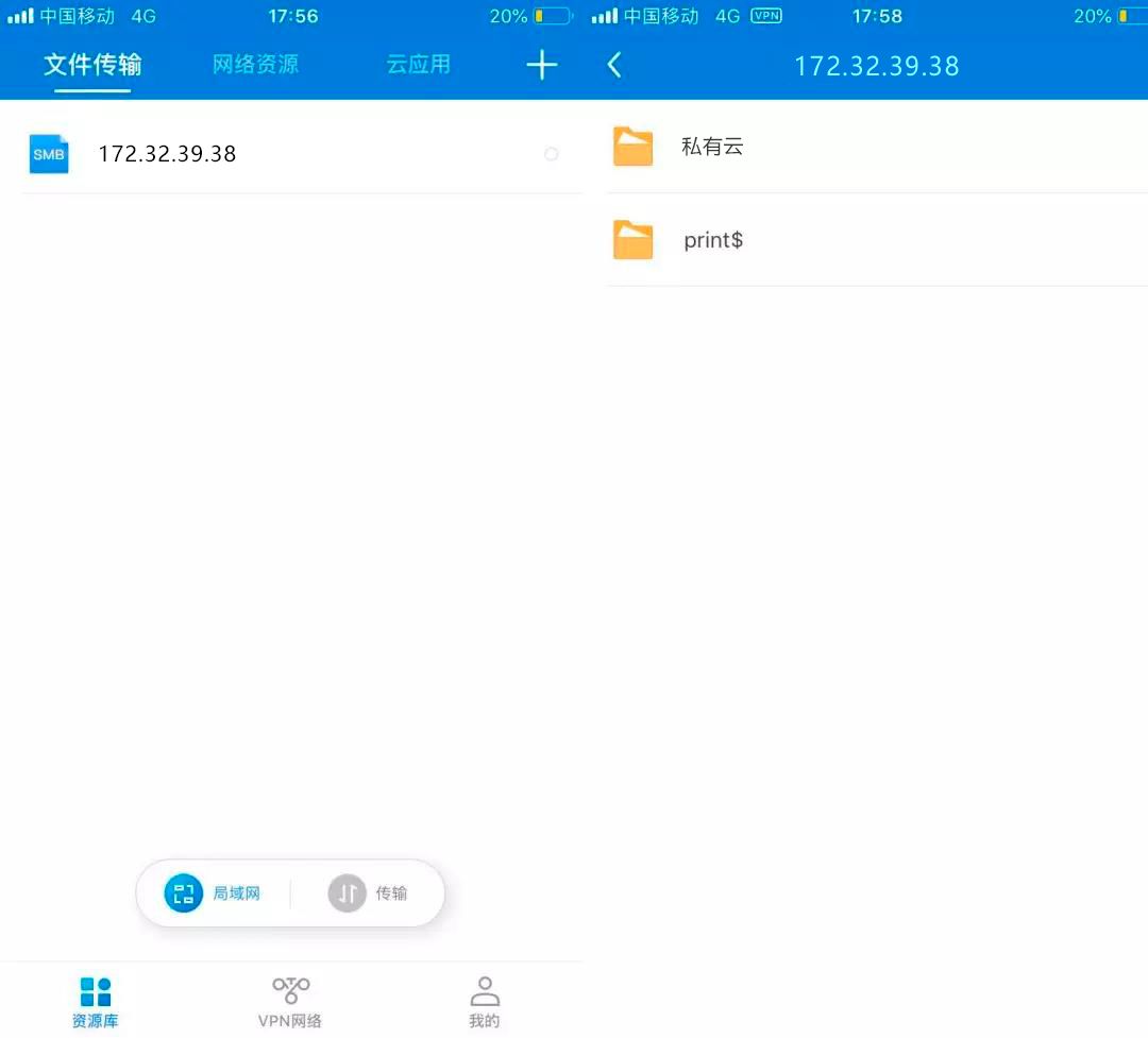 真正不限速的云盘出现了,私有云搭建教程比百度网盘更好(图10) 真正不限速的云盘出现了,私有云搭建教程比百度网盘更好(图10)