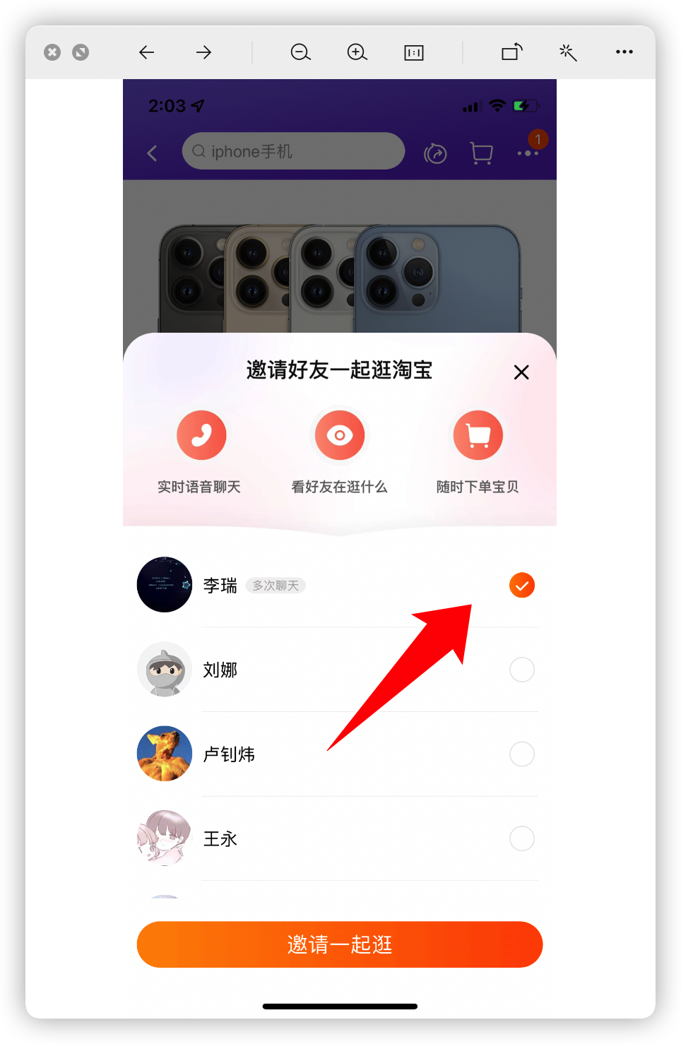 淘宝刚刚更新了一个非常实用且很有意思的功能(图4) 图片