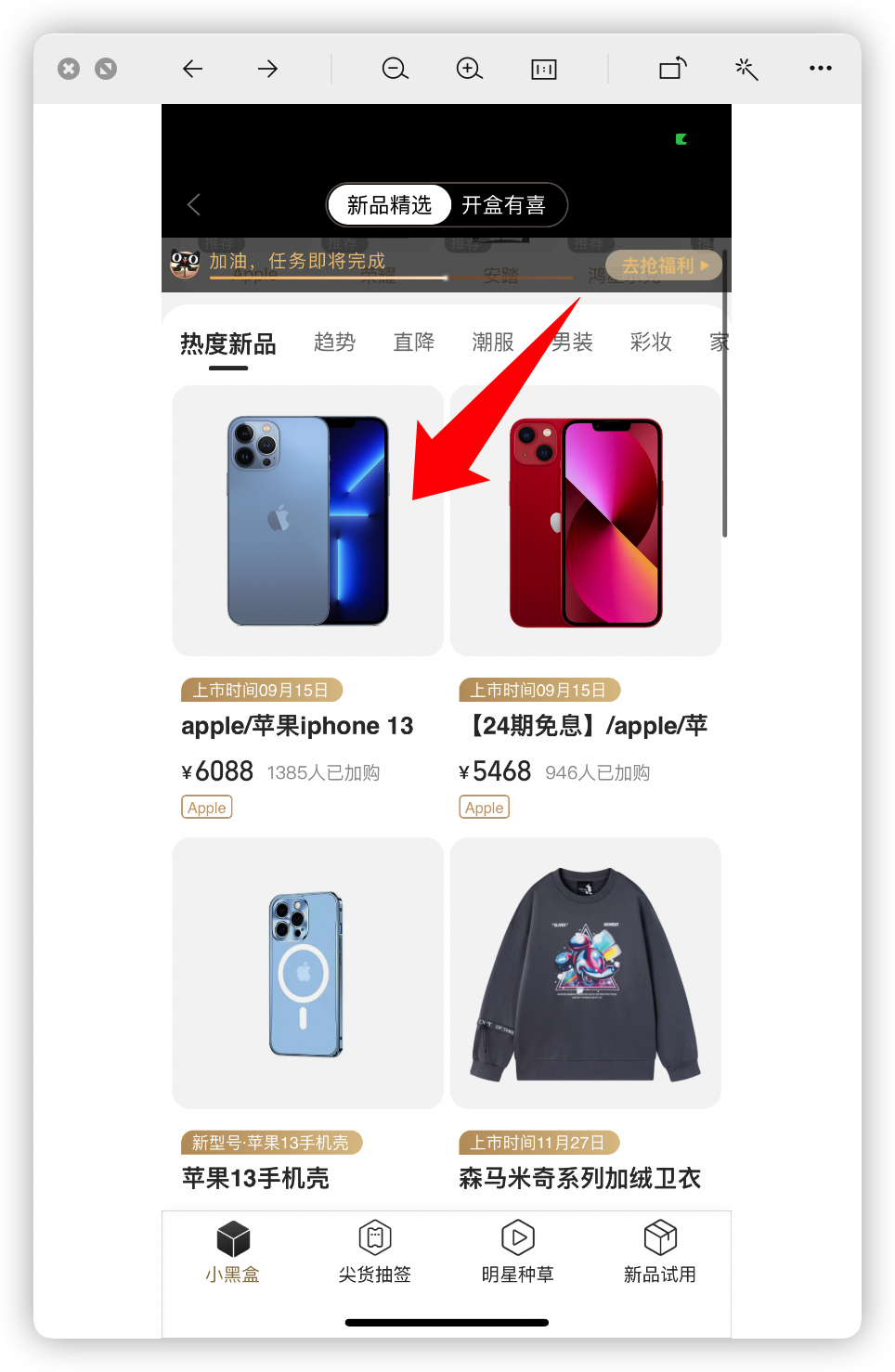 淘宝刚刚更新了一个非常实用且很有意思的功能(图1) 图片
