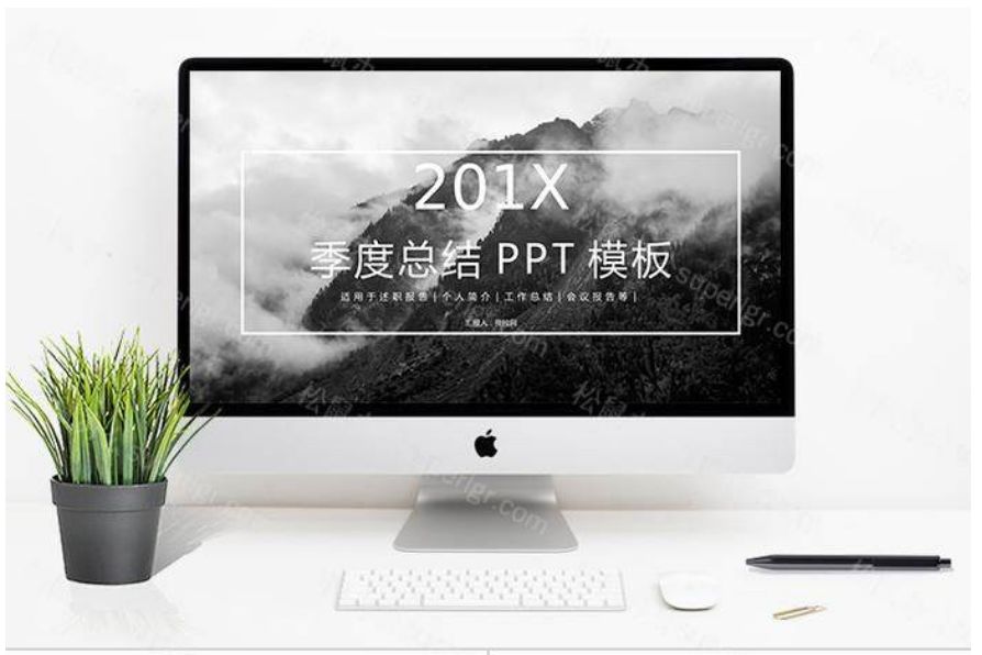 分享一款办公资源免费下载工具，可下载办公资源网站的PPT模板等(图4)