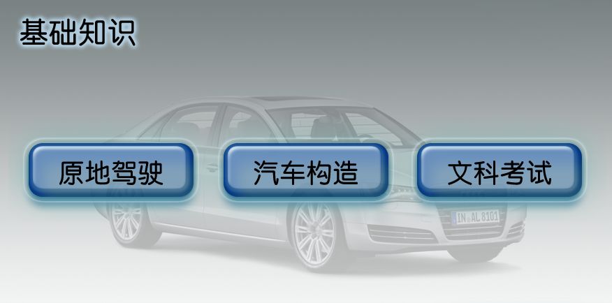 驾驶模拟系统一款可以模拟开车的软件，驾驶模拟系统可以模拟练车(图4)
