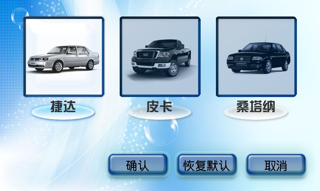 驾驶模拟系统一款可以模拟开车的软件，驾驶模拟系统可以模拟练车(图2)