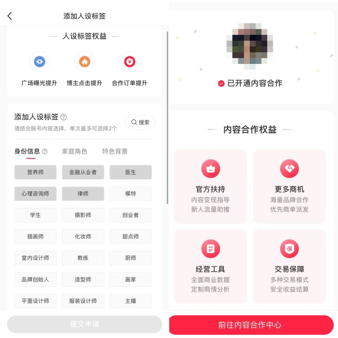 停更B站，我在小红书里“赚生活”-TopMarketing|TopMarketing官方网站