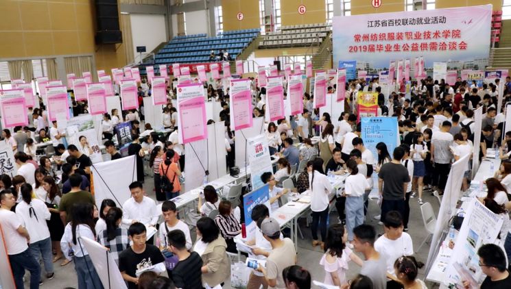 常州纺织服装设计学院_常州纺织服装职业技术学院校徽_常州纺织服装学院徽章