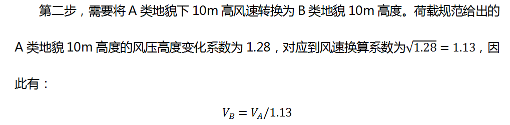 山竹来了 我们的建筑能抗几级风 结构工程师应当知道的风速常识之一 肖从真工作室 微信公众号文章阅读 Wemp