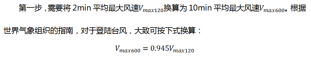 山竹来了 我们的建筑能抗几级风 结构工程师应当知道的风速常识之一 肖从真工作室 微信公众号文章阅读 Wemp