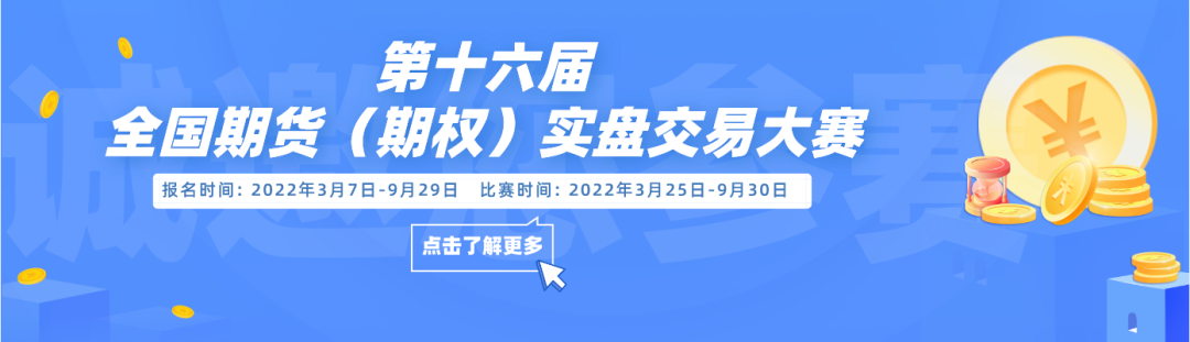 我国的股票指数期货是在什么内交易的