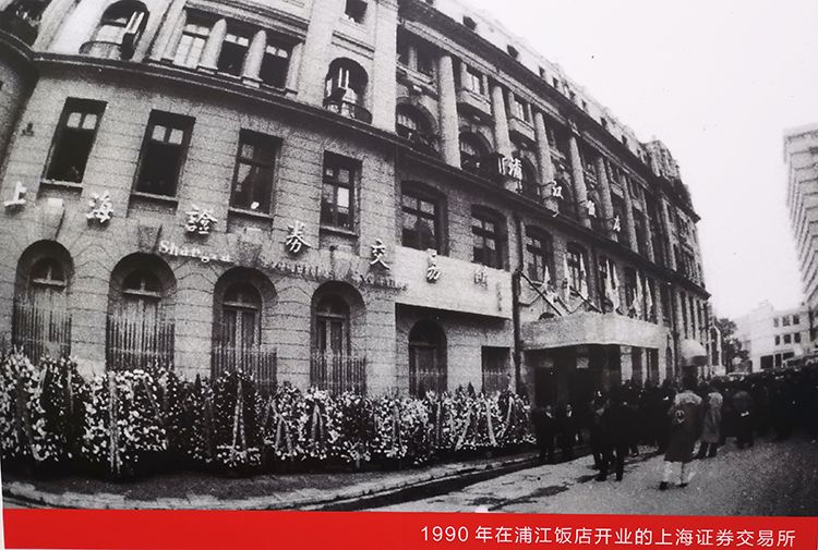 快来看（沿着初心的足迹原稿）沿着初心的足迹秦川，(图11)