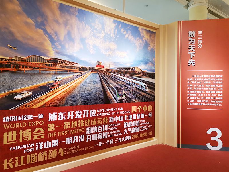 快来看（沿着初心的足迹原稿）沿着初心的足迹秦川，(图6)