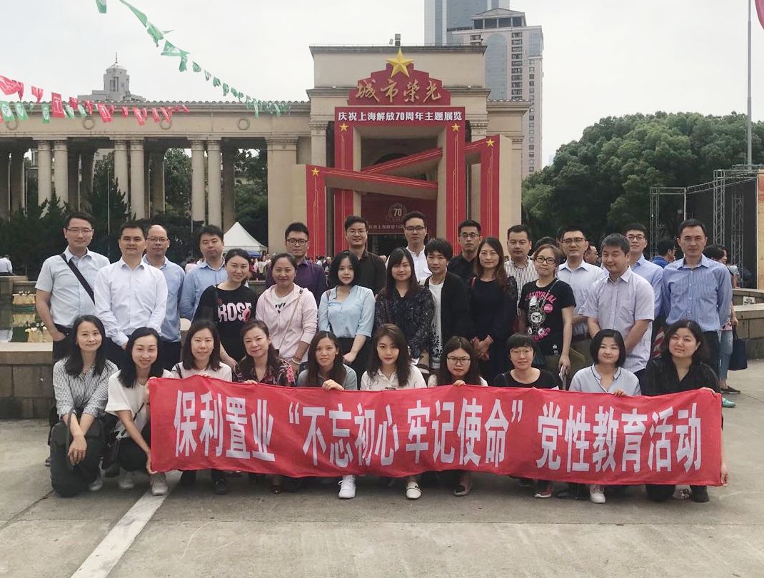 快来看（沿着初心的足迹原稿）沿着初心的足