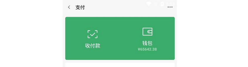 我靠拼多多5个月全款买房,你看不起的行业,往往很赚钱!