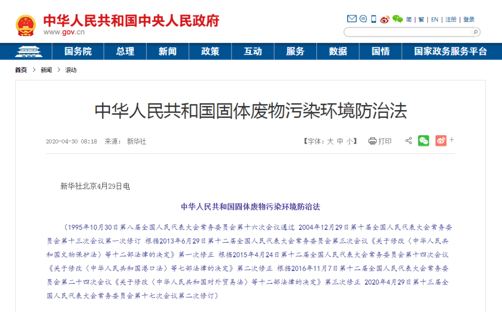 北京乐普科技公司怎么样【长风破浪 未来可期】大会首席战略合作商：乐普乐吉安全科技（上海）有限公司_https://www.jmylbn.com_新闻资讯_第9张