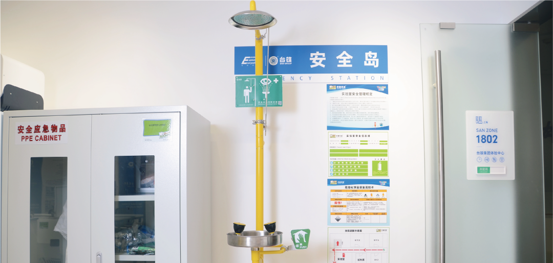 北京乐普科技公司怎么样【长风破浪 未来可期】大会首席战略合作商：乐普乐吉安全科技（上海）有限公司_https://www.jmylbn.com_新闻资讯_第8张